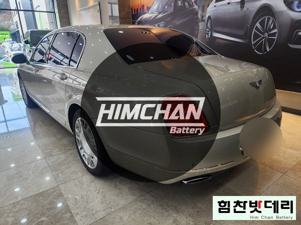[힘찬배터리 창원점] 창원밧데리 벤틀리 플라잉스퍼 창원 성주동 자동차 출장 델코 배터리 교환 전문점 창원 마산 진해 수입차 배터리 힘찬