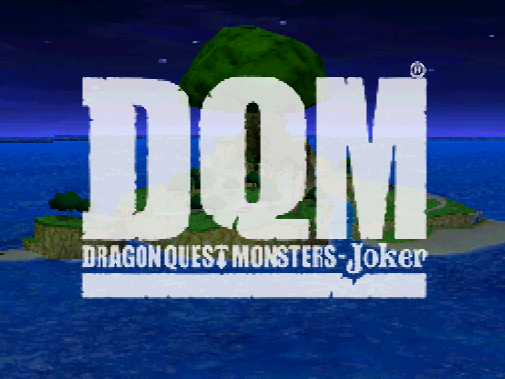 스퀘어 에닉스 - 드래곤 퀘스트 몬스터즈 죠커 (ドラゴンクエストモンスターズ ジョーカー - Dragon Quest Monsters Joker) NDS - RPG (롤플레잉)