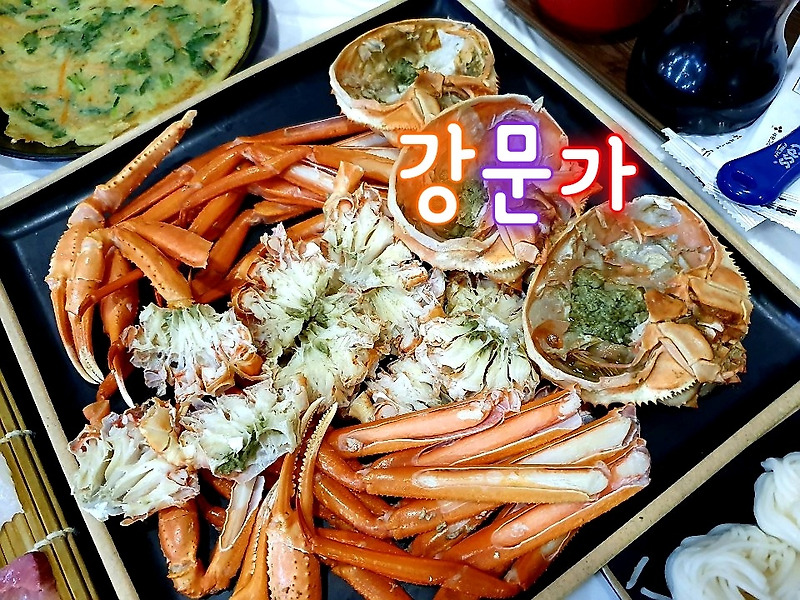 서민갑부에나온 30년전통 강릉 강문가 알차고 푸짐한 구성으로 입맛까지 사로잡은 맛집