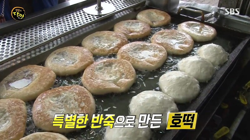 생활의달인 호떡반죽달인 평택 팔공산유통 맛조아호떡
