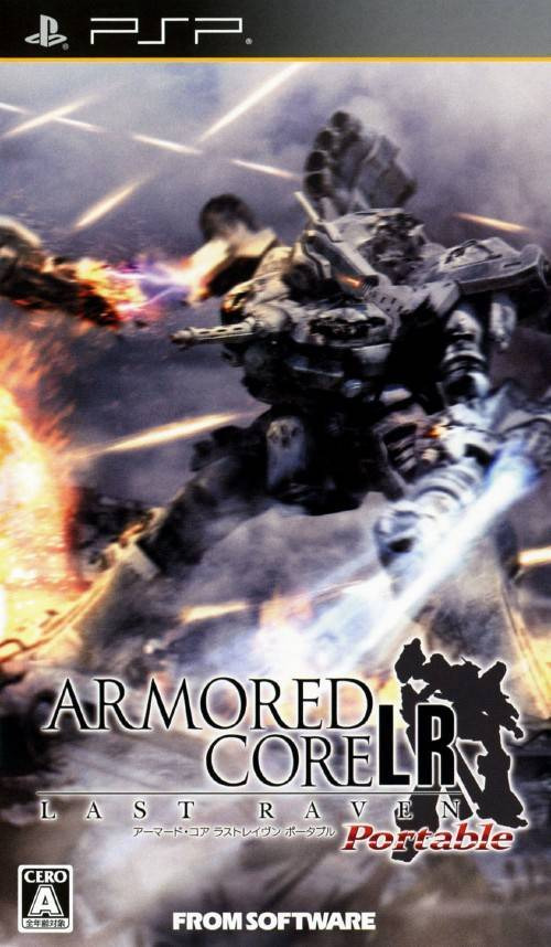 플스 포터블 / PSP - 아머드 코어 라스트 레이븐 포터블 (Armored Core Last Raven Portable - アーマード・コア ラストレイヴン ポータブル) iso 다운로드