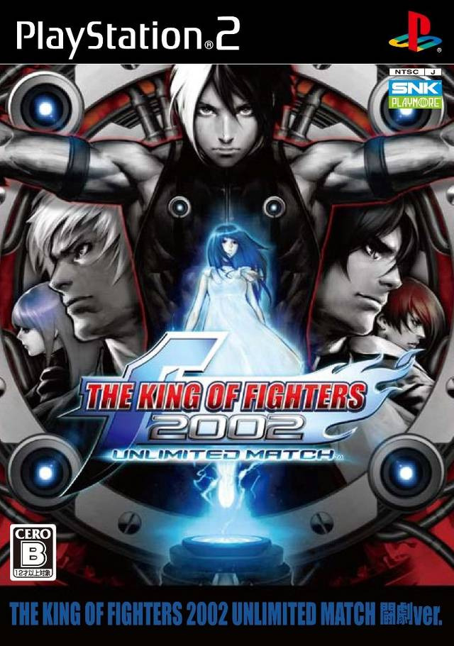 플스2 / PS2 - 더 킹 오브 파이터즈 2002 언리미티드 매치 투극 버전 (The King of Fighters 2002 Unlimited Match Tougeki Ver. - ザ・キング・オブ・ファイターズ 2002 アンリミテッドマッチ 闘劇ver) iso 다운로드