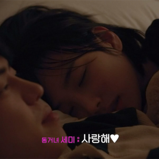 결혼 말고 동거 커플 출연진, 인스타 정보 & 방송시간 (배성욱, 배수진, 안주연, 김한균, 최준석, 모델 정세미)