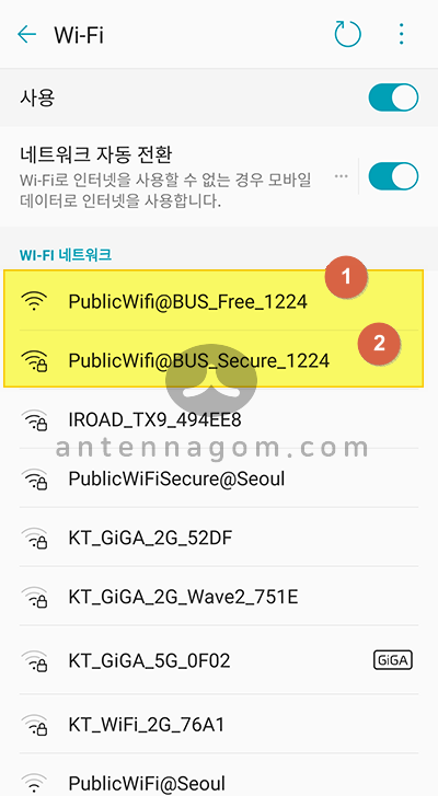 서울 시내버스 마을버스 와이파이 비밀번호 / 연결 방법