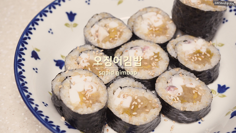 미우새 김신영 오징어김밥 만드는 방법!