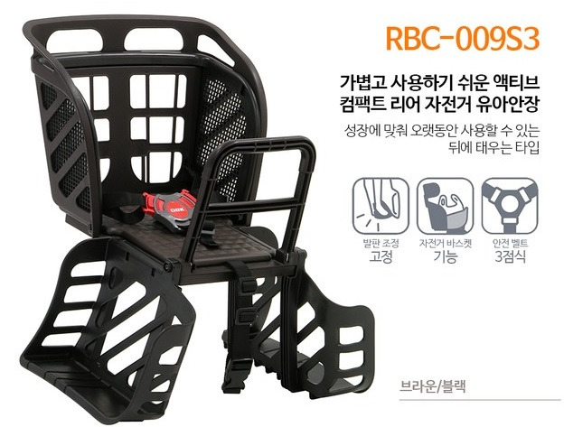 자전거 안장 유아시트 비교