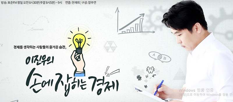 [손경제] 미중 무역갈등, 1단계 합의 '고율관세 상호철폐'