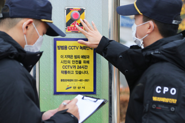 조두순 출소 D-7 안산시·법무부 대책 마련에 분주