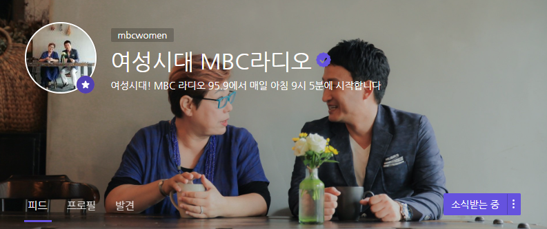 서경석 프로필 나이 작품활동 여성시대 하차 왜?