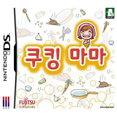닌텐도 DS 쿠킹마마 룸 파일 nds 다운로드, 패키지 구매 방법