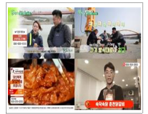 [과학기술정보통신부] 제19차 규제 유예(샌드박스) 심의위원회 심의 결과