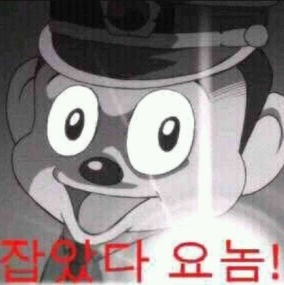 강남역 오토바이 엉만튀남 사건