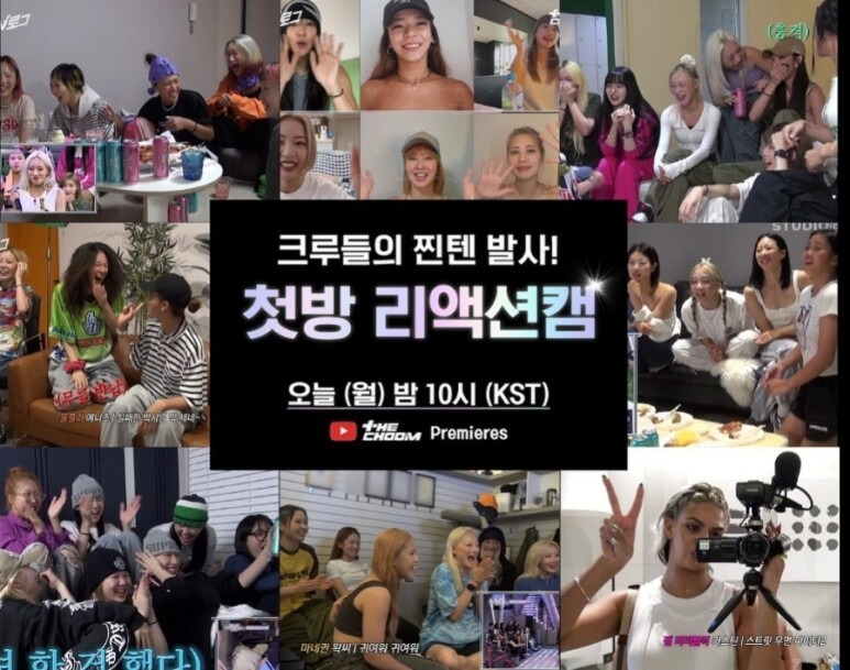 스우파2 라인업 크루 리아킴 미나명 나이 국적 인스타 장르 커스틴 오드리 에이미 바다 왁씨 윤지 스트릿우먼파이터2 룰 노리스펙 케이팝 데스 매치 계급 미션 투표 총정리