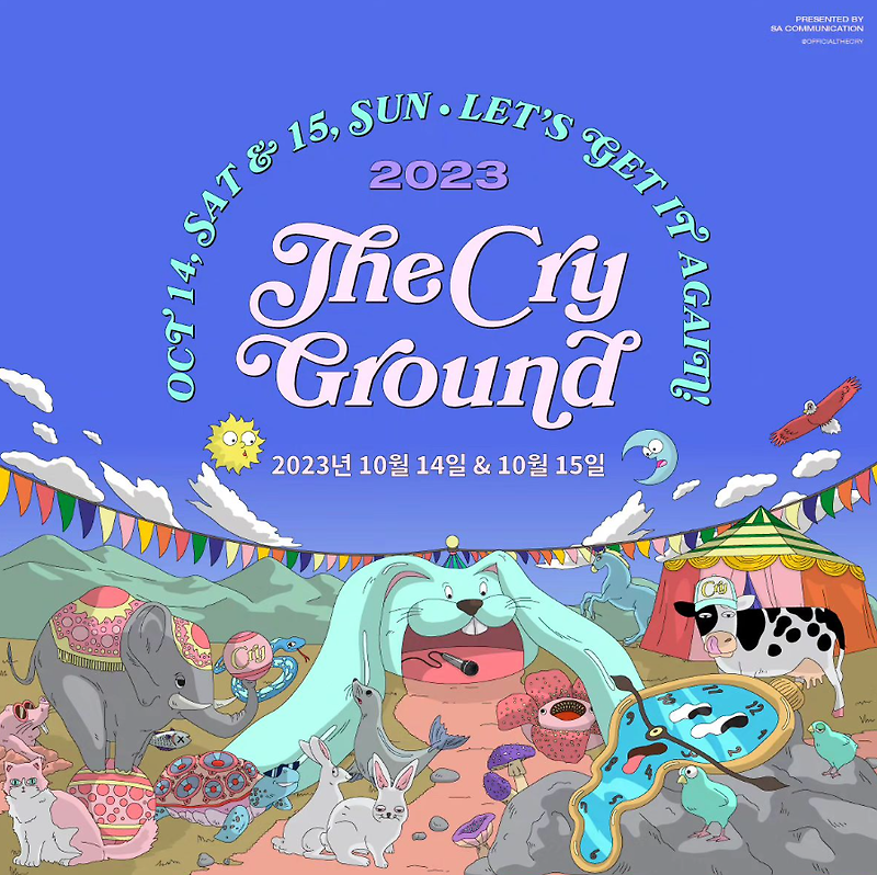 2023 더크라이 그라운드 The CRY gound 페스티벌-라인업 및 타임테이블, 예매안내