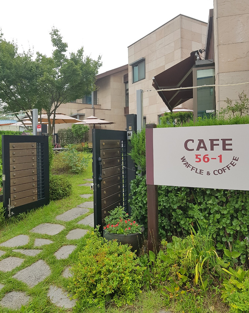 [인천/수산동 카페] 수산동 예쁜 카페! 카페 56-1 방문 후기