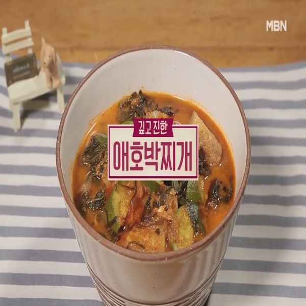 애호박찌개 : 알토란 애호박찌개 레시피