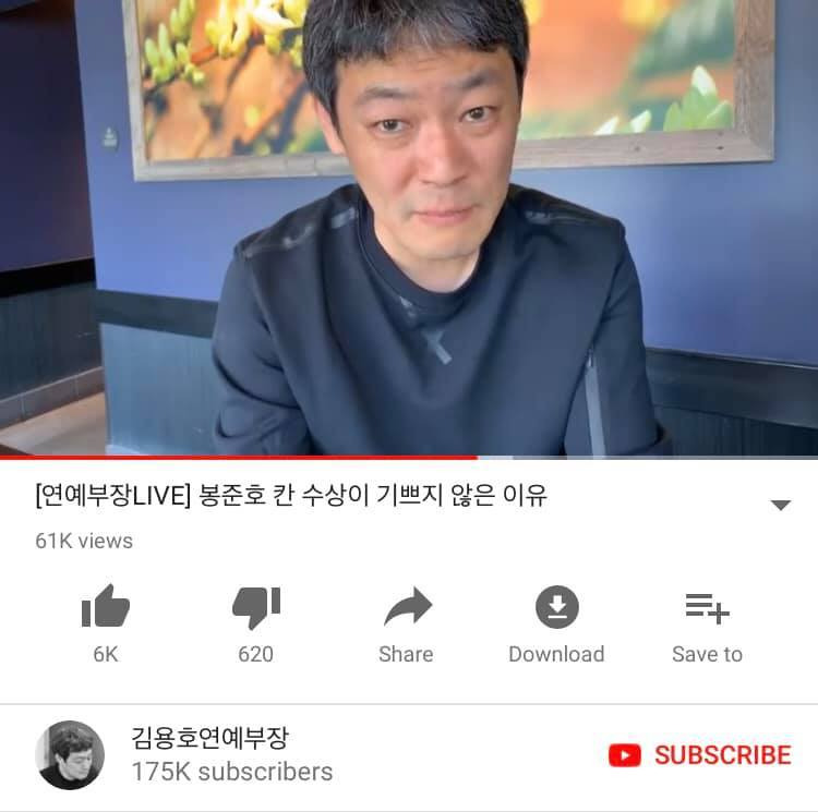 김용호 연예부장 기자 나이 불법 원정 도박 강성범 변수미 권상우 승리 탁재훈 이종원