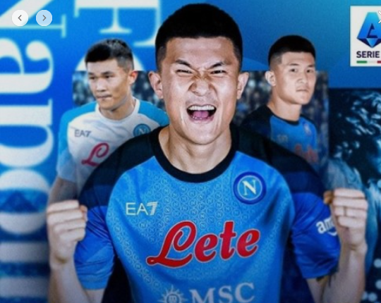 해외축구 손흥민 황희찬 김민재 무료 실시간 중계