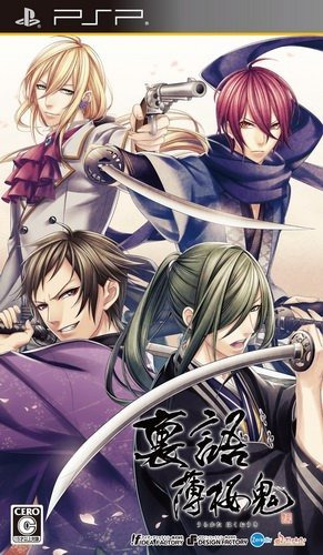 플스 포터블 / PSP - 이화 박앵귀 (Urakata Hakuouki - 裏語 薄桜鬼) iso 다운로드
