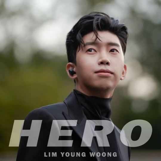 임영웅 HERO 신곡 1위를 달리다 !!!