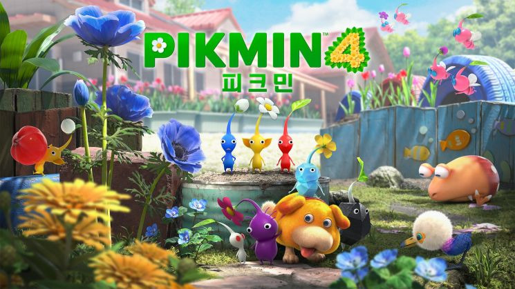 닌텐도 스위치 피크민 4 한글판 구매 방법 추천 및 가이드 PIKMIN
