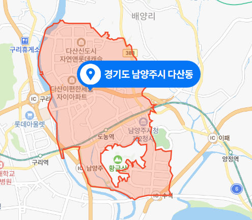 경기도 남양주시 다산동 아파트 3층 화재사고 (2021년 3월 23일)