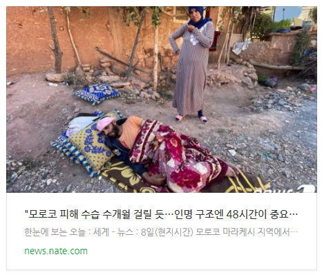[뉴스] 
