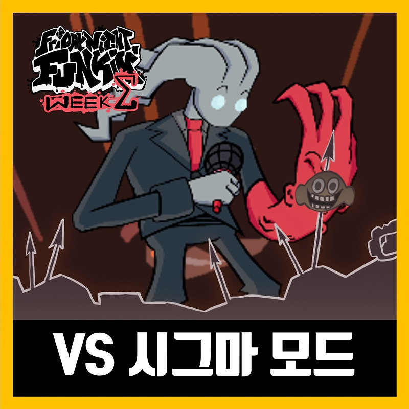 프라이데이 나이트 펌킨 시그마 모드 다운로드 (fnf Sigma mod)