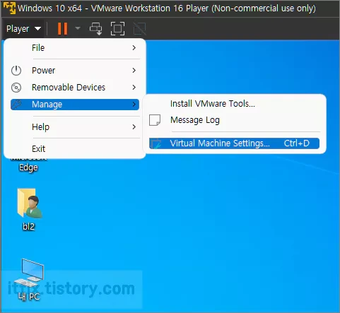 VMware에 윈도우10 설치시 네트워크 안되는 문제 해결 방법
