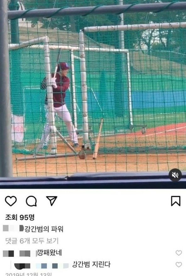 프로야구선수 신인 내야수 신동수 19살 인스타 산삼보다 고삼 장애인 공포증 막말 인성 논란 내용 정리 방출되나 안타까