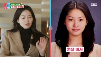 '전진' 류이서 