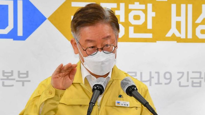 이재명 재판 대법원 판결  TV 유튜브 생중계..이재명 재판시간 16일 오후 2시