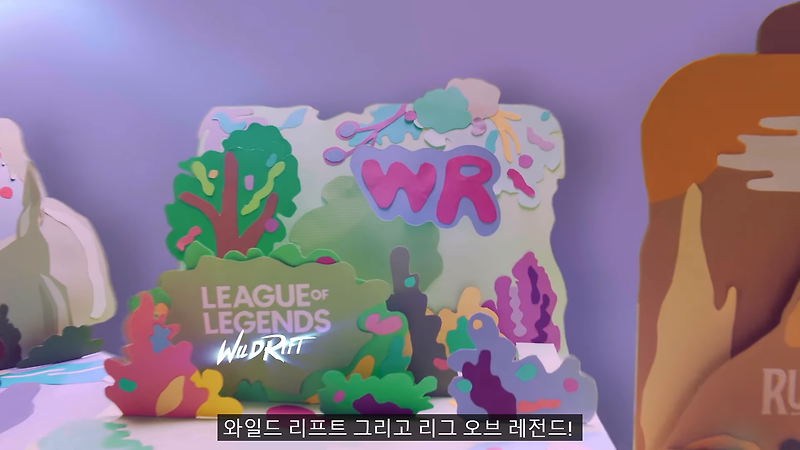 2021 시즌, LOL 유니버스를 만나보세요 2021시즌 홍보영상 요약
