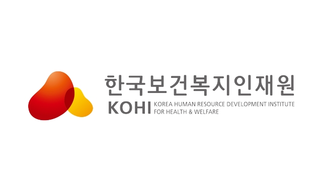 한국보건복지인재원 사이버교육 정보