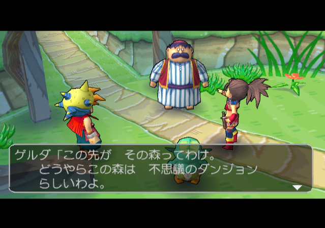 PCSX2 - 드래곤 퀘스트 소년 얀가스와 이상한 던젼 (플레이 스테이션 2 / iso 파일 다운로드)