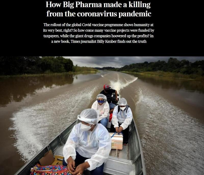 빅 제약회사의 인류 대상 거대한 백신 돈벌이...기술 이전도 거부...면역성 개선도 간과 How Big Pharma made a killing from the coronavirus pandemic