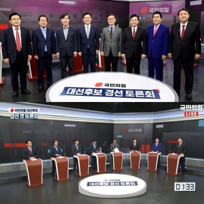 국민의힘 대선후보 토론 공방 요약정리 (+ 조국수홍)