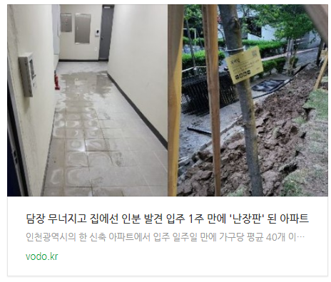 [아침뉴스] 