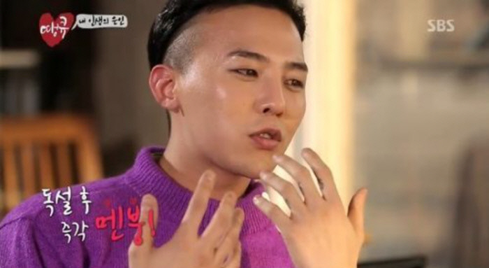 ‘열애설’ 지드래곤제니, 과거 열애 발언 재조명