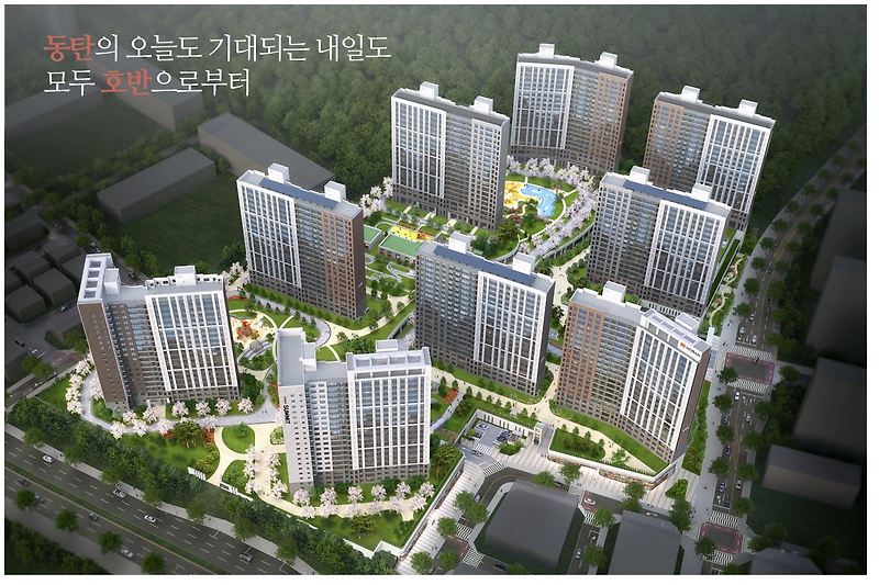 동탄2신도시 A62블록 호반써밋 청약 일정 및 분양가, 주변시세 비교