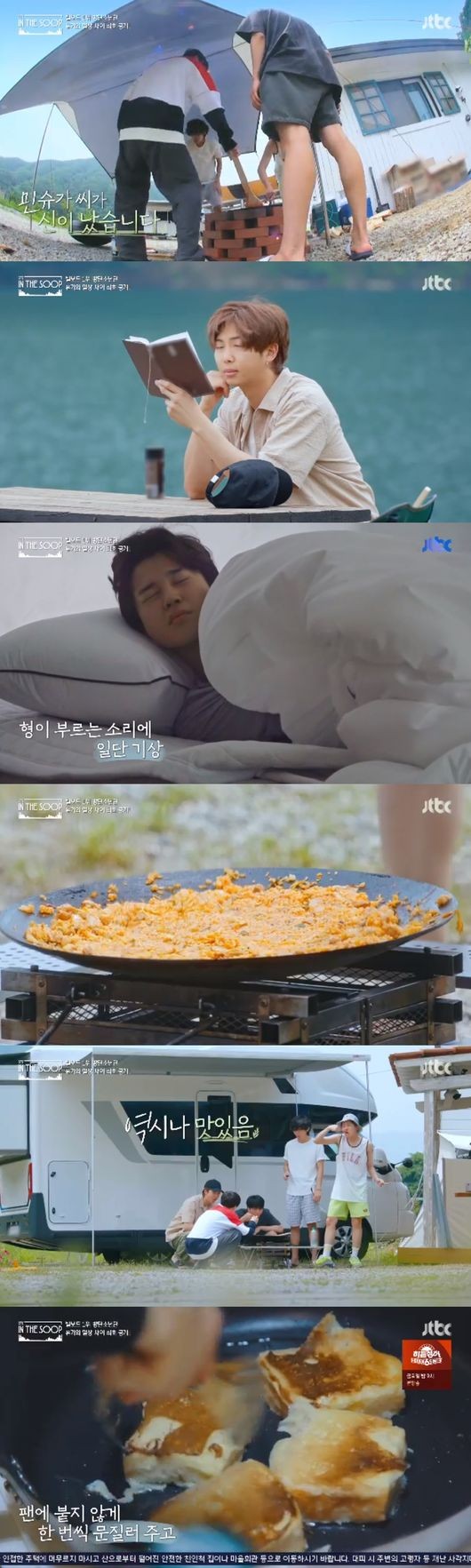 '인더숲 BTS편' 방탄소년단, 김치볶음밥→프렌치 토스트 야무진 아침 먹방