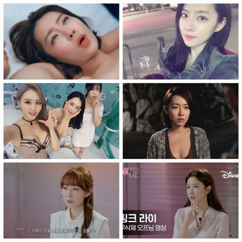 핑크라이 서하늬(지은서) 출연자 직업 나이 프로필
