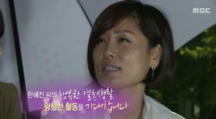 가수 한혜진 나이 키 남편 자녀 노래 프로필 가족 소속사