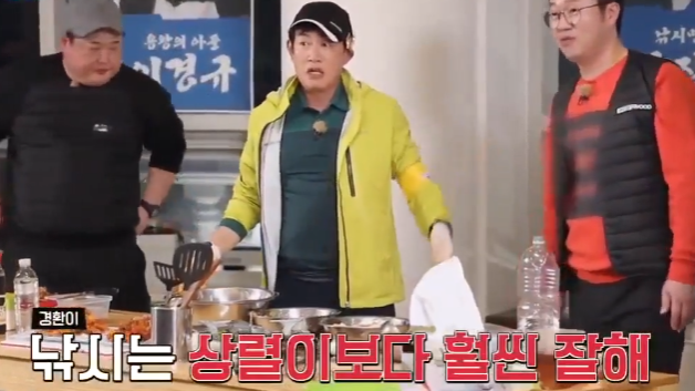 엄청난 큰 말실수를 한 지상렬