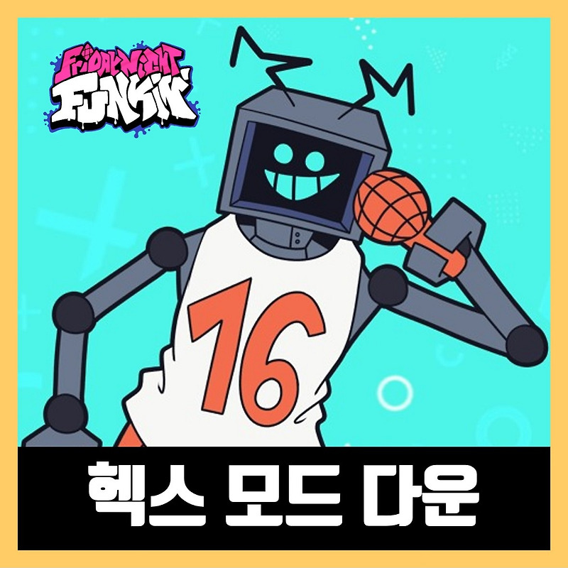 프라이데이 나이트 펌킨 헥스 모드 하는법 (FNF VS Hex Mod)