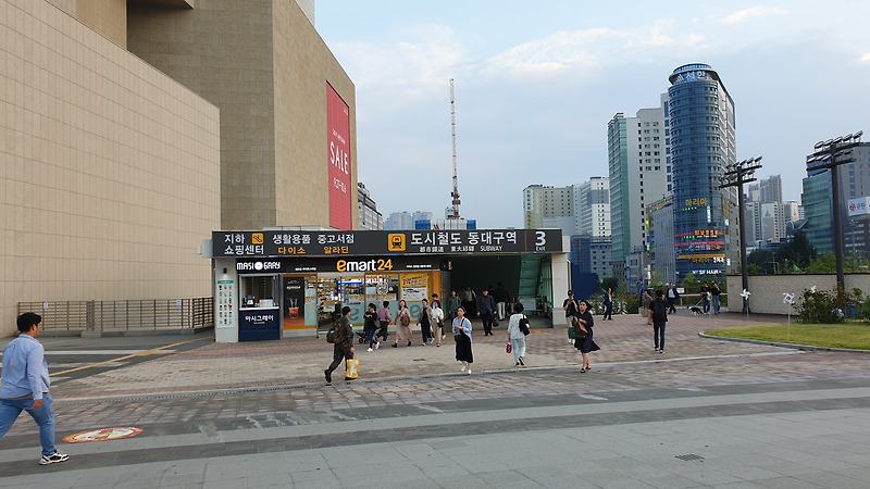 대구 지하철 1호선 동대구역에서 기차역 버스터미널 가는법