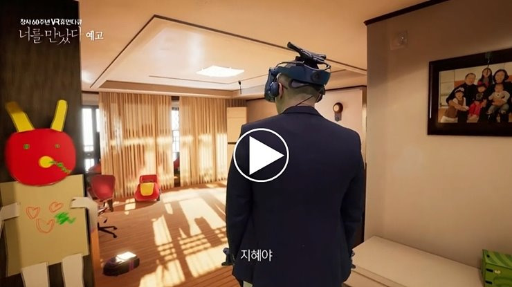 mbc 너를 만났다 시즌2 로망스 김정수 재방송 다시보기