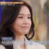 장예원 동생 장예인 일상 공개