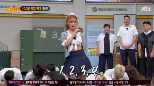 아는형님 400회 화사 교복입고 축하무대