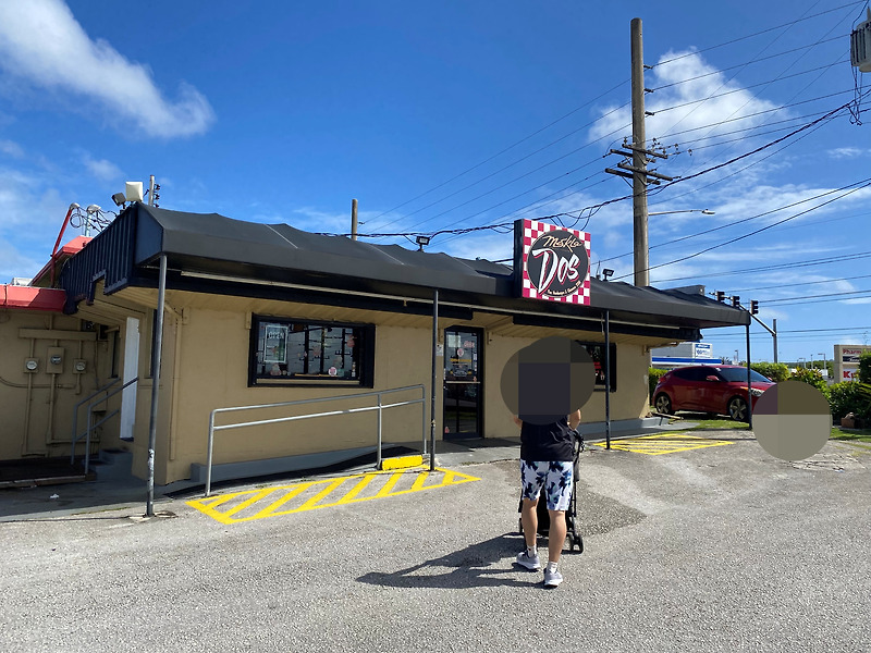괌 PIC, K마트 근처 맛집 도스버거(Dos burger) 후기 (위치, 메뉴, 영업시간, 아이동반)